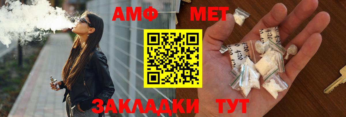 Amphetamine 98% Королёв