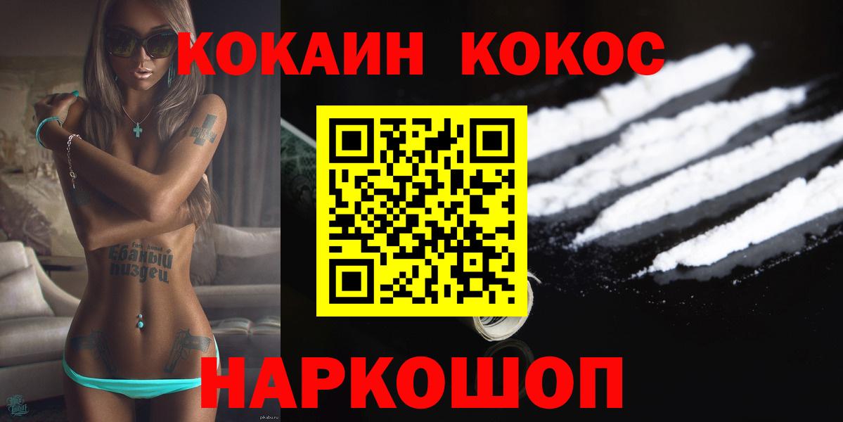 COCAIN 98% Королёв