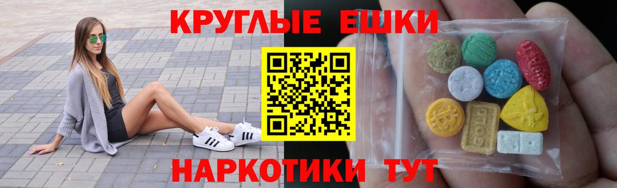 Ecstasy бентли  ЭКСТАЗИ диски  Вход с VPN  ЭКСТАЗИ  Королёв 