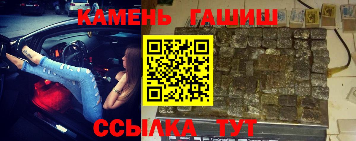 ГАШ индика сатива Королёв