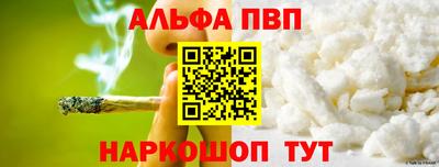 наркотики Дубна