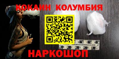 эйфоретик Донецк