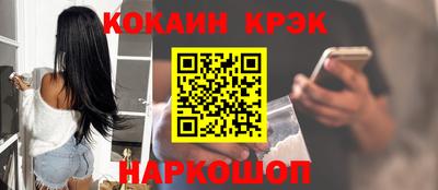 эйфоретик Донецк