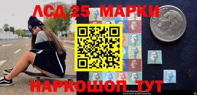 эйфоретик Донецк