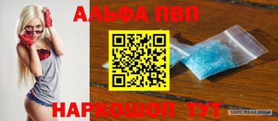 эйфоретик Донецк