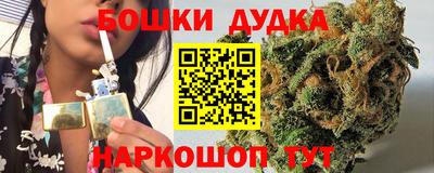 дистиллят марихуана Донской