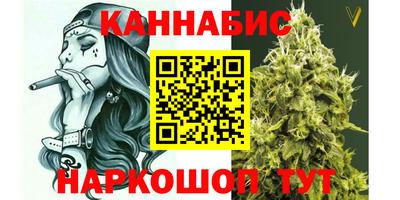 дистиллят марихуана Донской