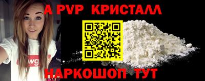 spice Коломна