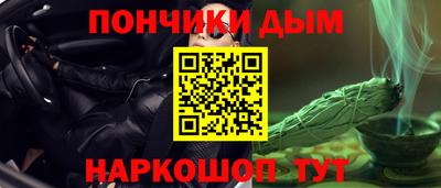 эйфоретик Донецк