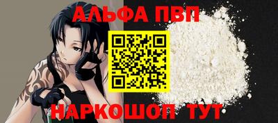 наркотики Дубна