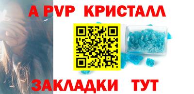 эйфоретик Донецк