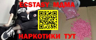 наркотики Дубна
