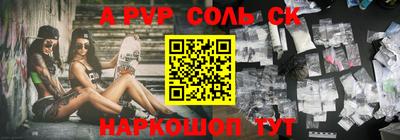эйфоретик Донецк