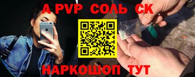 эйфоретик Донецк