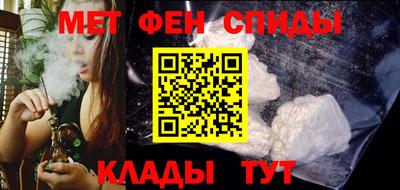 эйфоретик Донецк