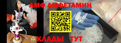 эйфоретик Донецк