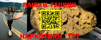 наркотики Дубна