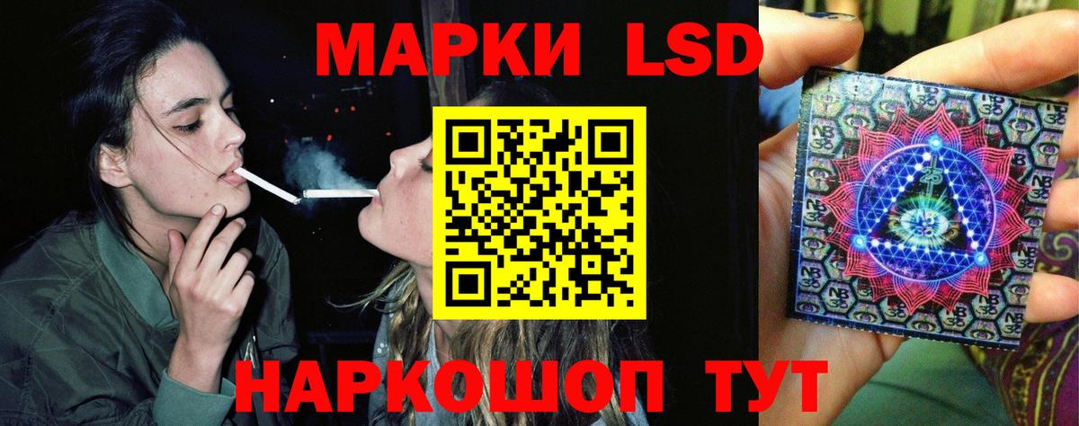 гидра ССЫЛКА  Лсд 25 экстази  Вход с VPN  Королёв  Лсд 25 экстази кислота  LSD-25 экстази ecstasy 