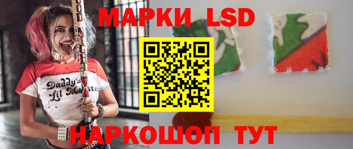 ЛСД экстази ecstasy Королёв