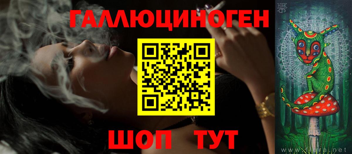 цена   Псилоцибиновые грибы мухоморы  Королёв  Вход с VPN  Галлюциногенные грибы Psilocybe 