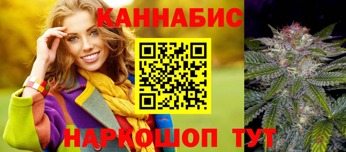 Конопля марихуана  Вход с VPN  Марихуана индика  Королёв 